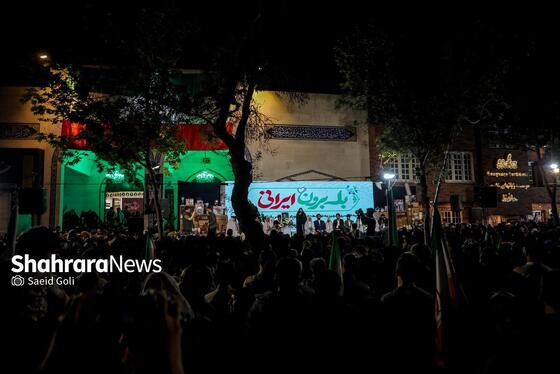 گزارش تصویری | ازدواج به سبک ایرانی در پنجاه و هشتمین شب حماسه و غرور ملی (۷ اردیبهشت ۱۴۰۵)