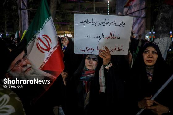 گزارش تصویری | ازدواج به سبک ایرانی در پنجاه و هشتمین شب حماسه و غرور ملی (۷ اردیبهشت ۱۴۰۵)