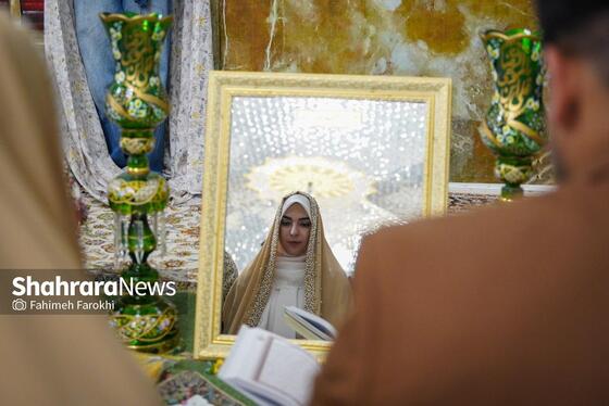 گزارش تصویری | عقد بالا سر حضرت ؛ لحظه شیرین وصال