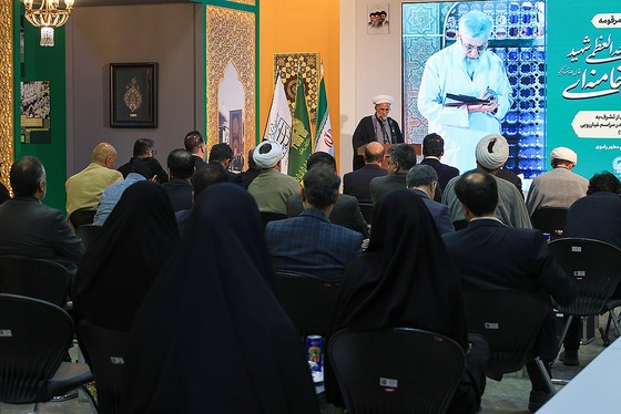 گزارش تصویری | آیین رونمایی از ۷ دستخط رهبر شهید در غباروبی‌های مضجع منور رضوی