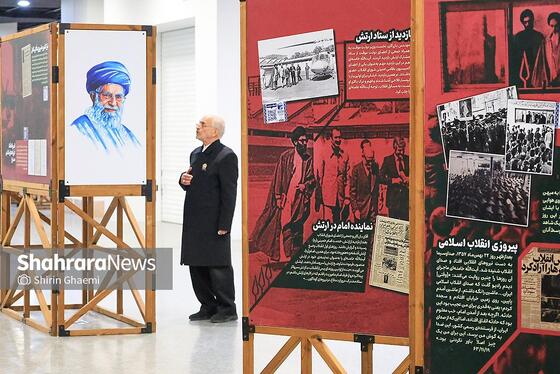 گزارش تصویری | نمایشگاه عکس «در لباس سربازی»