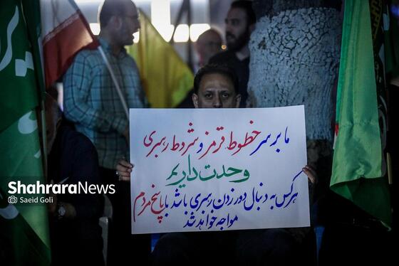 گزارش تصویری | مردم مشهد زیر سایه خورشید در پنجاه‌ونهمین شب حضور در خیابان (۸ اردیبهشت ۱۴۰۵)