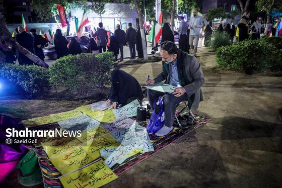 گزارش تصویری | مردم مشهد زیر سایه خورشید در پنجاه‌ونهمین شب حضور در خیابان (۸ اردیبهشت ۱۴۰۵)