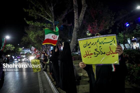 گزارش تصویری | مردم مشهد زیر سایه خورشید در پنجاه‌ونهمین شب حضور در خیابان (۸ اردیبهشت ۱۴۰۵)