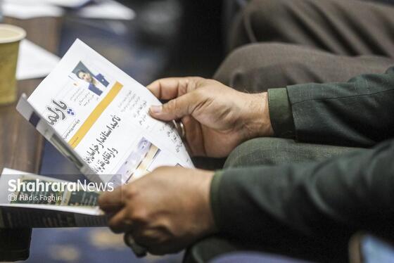 گزارش تصویری | همایش روز ملی شورا‌ها در مشهد