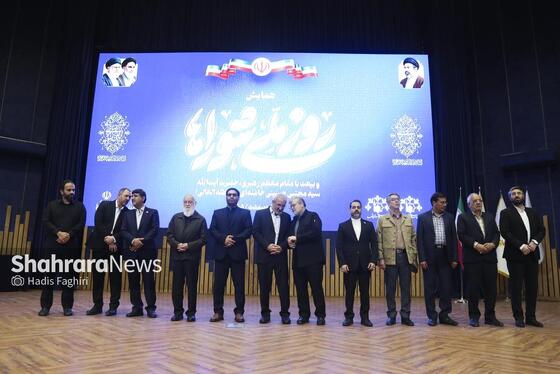 گزارش تصویری | همایش روز ملی شورا‌ها در مشهد