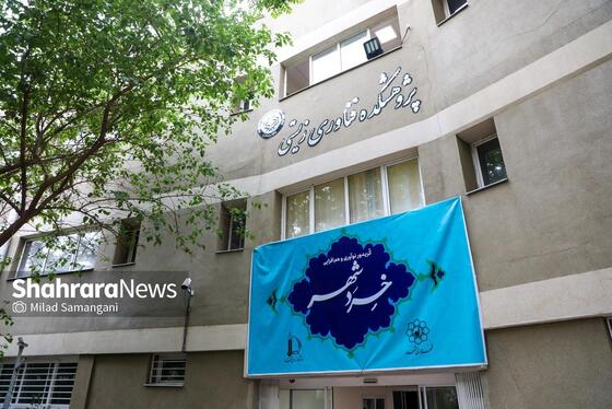 گزارش تصویری | آیین بهره‌برداری از کریدور نوآوری و هم‌افزایی خردشهر و افتتاح مرکز تعامل شهر و دانشگاه