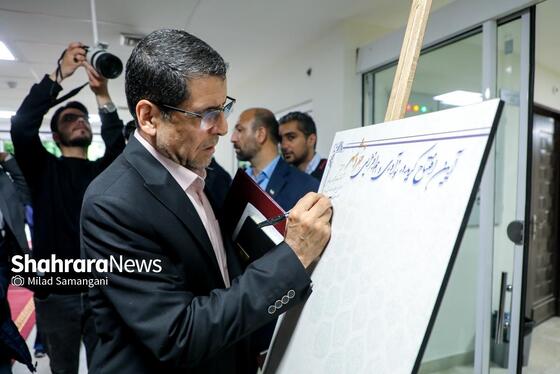 گزارش تصویری | آیین بهره‌برداری از کریدور نوآوری و هم‌افزایی خردشهر و افتتاح مرکز تعامل شهر و دانشگاه