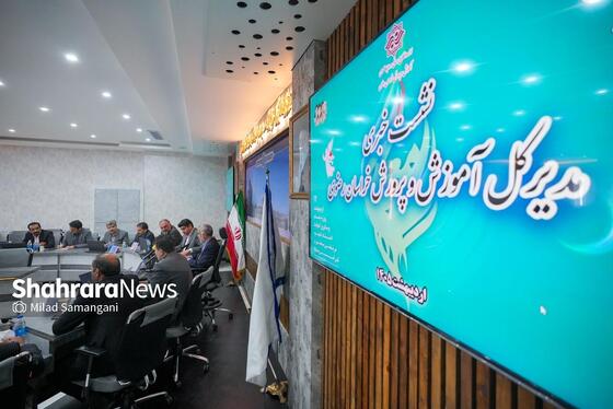 گزارش تصویری | نشست خبری مدیر کل آموزش و پرورش خراسان رضوی