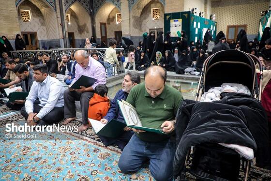 گزارش تصویری | مراسم چهلمین روز شهادت وزیر اطلاعات دولت چهاردهم در حرم مطهر رضوی برگزار شد (۱۰ اردیبهشت ۱۴۰۵)