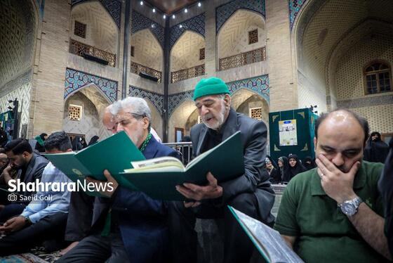 گزارش تصویری | مراسم چهلمین روز شهادت وزیر اطلاعات دولت چهاردهم در حرم مطهر رضوی برگزار شد (۱۰ اردیبهشت ۱۴۰۵)