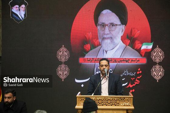 گزارش تصویری | مراسم چهلمین روز شهادت وزیر اطلاعات دولت چهاردهم در حرم مطهر رضوی برگزار شد (۱۰ اردیبهشت ۱۴۰۵)