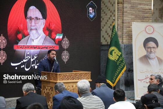 گزارش تصویری | مراسم چهلمین روز شهادت وزیر اطلاعات دولت چهاردهم در حرم مطهر رضوی برگزار شد (۱۰ اردیبهشت ۱۴۰۵)