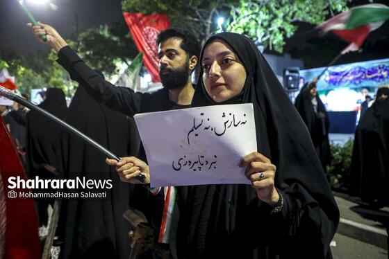 گزارش تصویری | پلاکاردها ؛ رسانه مردم در خیابان