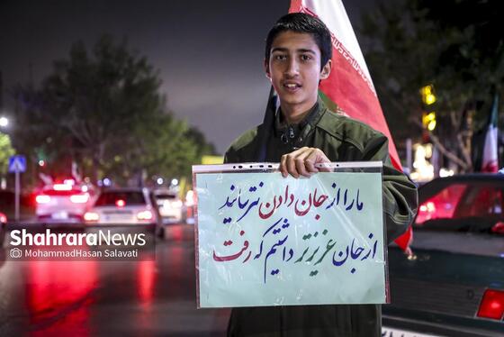 گزارش تصویری | پلاکاردها ؛ رسانه مردم در خیابان