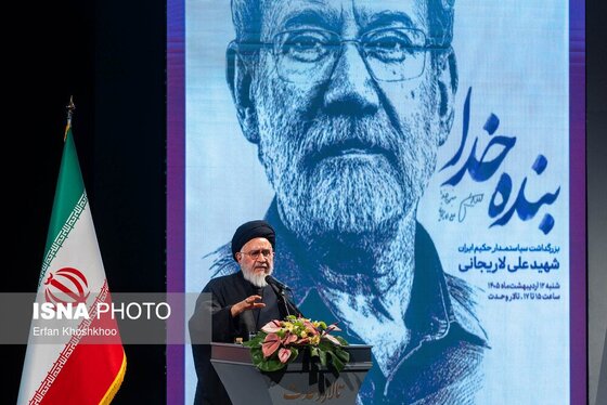 گزارش تصویری | آیین بزرگداشت و چهلم شهید علی لاریجانی در تالار وحدت