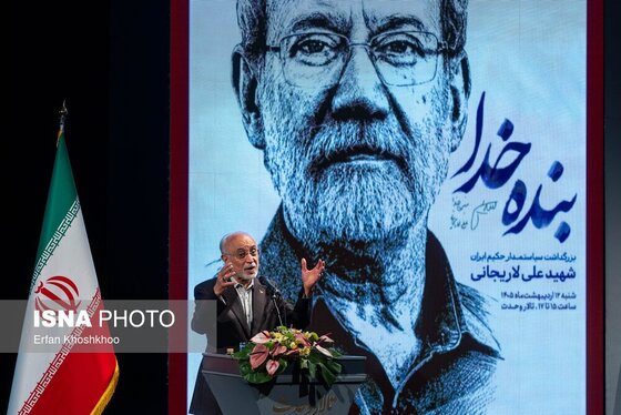 گزارش تصویری | آیین بزرگداشت و چهلم شهید علی لاریجانی در تالار وحدت
