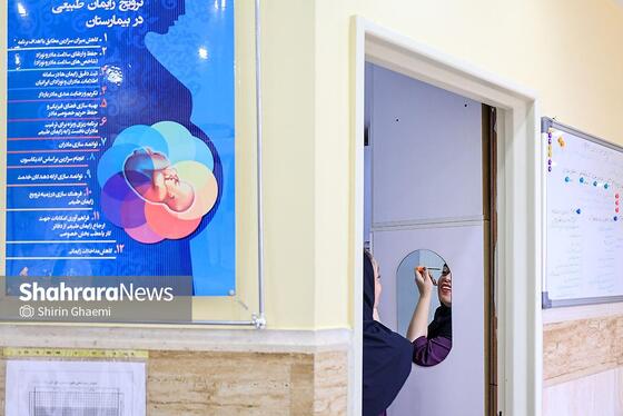 گزارش تصویری | «روز جهانی ماما» اولین همراه زندگی