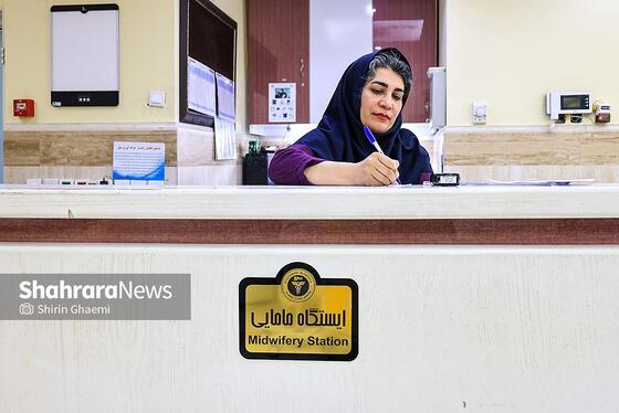 گزارش تصویری | «روز جهانی ماما» اولین همراه زندگی