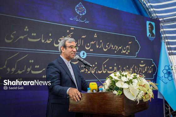 گزارش تصویری | آيين بهره‌برداری از ماشين‌آلات تخصصی خدمات شهری