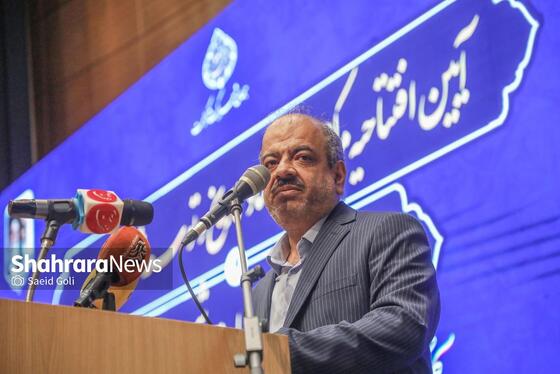 افتتاح اولین مرکز اسناد شهرداری‌های کشور در مشهد