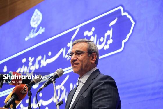 افتتاح اولین مرکز اسناد شهرداری‌های کشور در مشهد