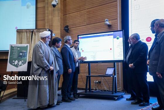 افتتاح اولین مرکز اسناد شهرداری‌های کشور در مشهد