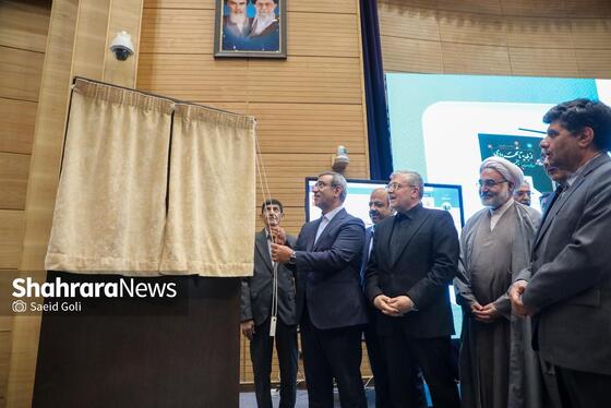 افتتاح اولین مرکز اسناد شهرداری‌های کشور در مشهد