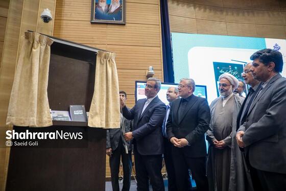 افتتاح اولین مرکز اسناد شهرداری‌های کشور در مشهد