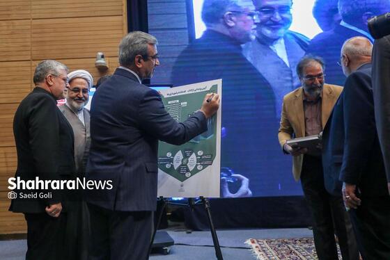 افتتاح اولین مرکز اسناد شهرداری‌های کشور در مشهد