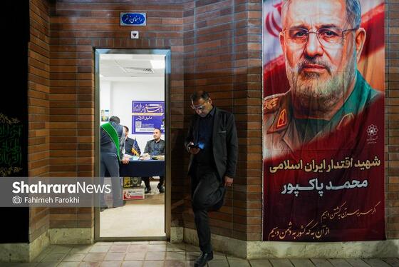 گزارش تصویری | افتتاح ایستگاه استقبال از زائر شهید رجبعلی محمدزاده در مشهد