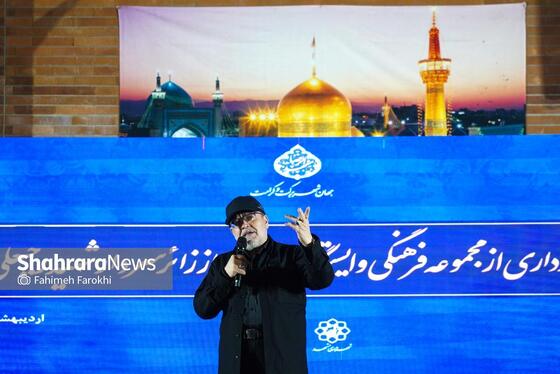 گزارش تصویری | افتتاح ایستگاه استقبال از زائر شهید رجبعلی محمدزاده در مشهد