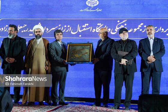گزارش تصویری | افتتاح ایستگاه استقبال از زائر شهید رجبعلی محمدزاده در مشهد