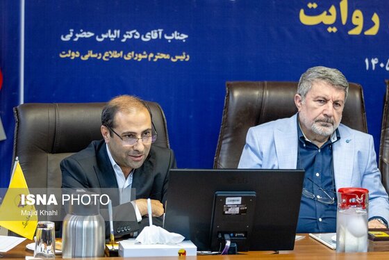 گزارش تصویری | مراسم رونمایی از خودروهای امداد برقی