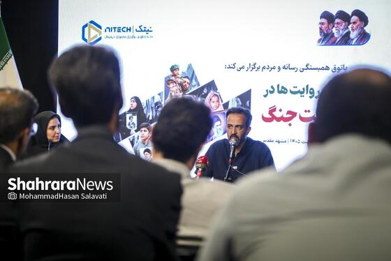 گزارش تصویری | نشست جنگ روایت‌ها در روایت جنگ