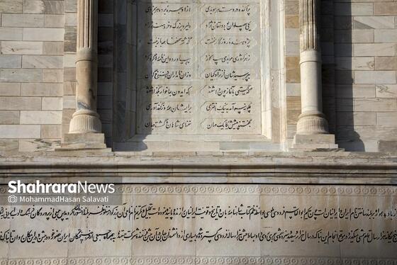 گزارش تصویری | آرامگاه فردوسی؛ تلاقی معماری و هویت ایرانی