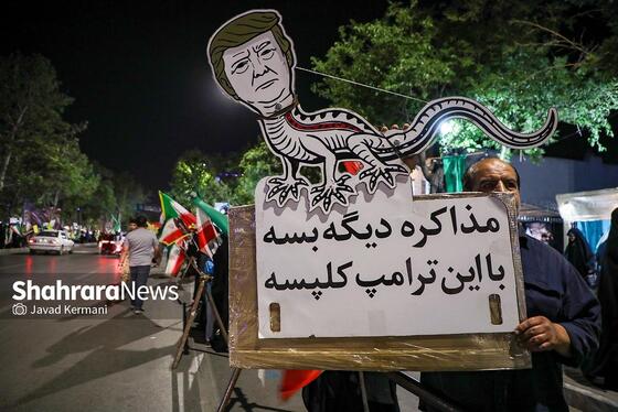 گزارش تصویری | هفتادوهفتمین شب حضور مردم مشهد در خیابان