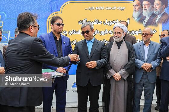 گزارش تصویری | واگذاری ۱۶ دستگاه ماشین‌آلات خدماتی شهری به شهرداری‌های خراسان رضوی