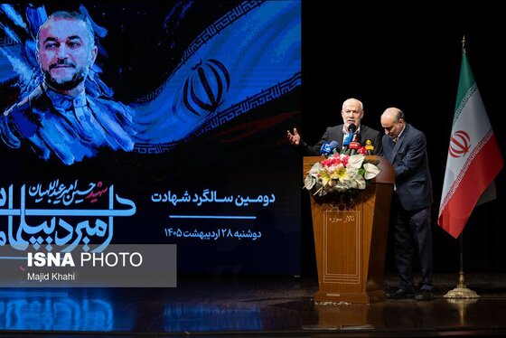 گزارش تصویری | مراسم دومین سالگرد شهید امیر عبداللهیان
