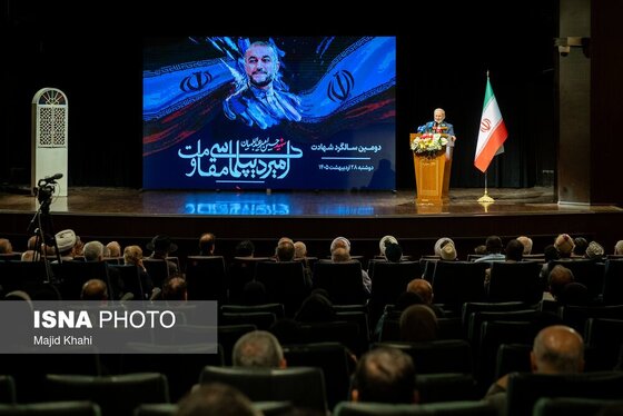 گزارش تصویری | مراسم دومین سالگرد شهید امیر عبداللهیان