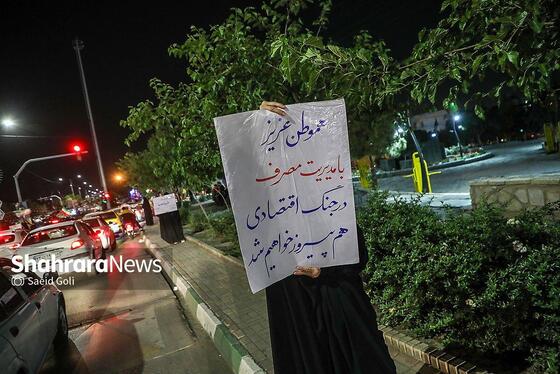 گزارش تصویری |هفتادو نهمین شب حضور حماسی مردم مشهد در خیابان
