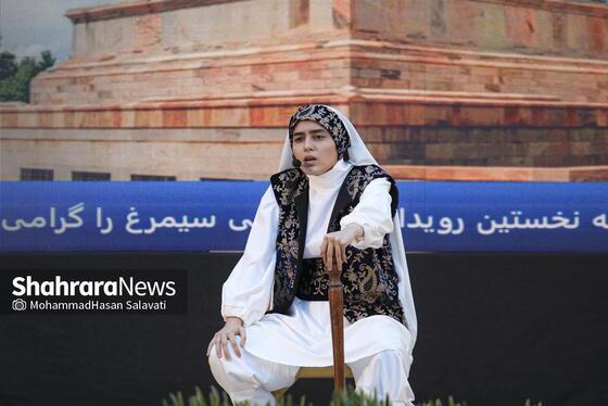 گزارش تصویری | نخستین رویداد بین‌المللی «سیمرغ» در مشهد