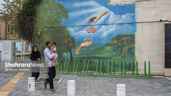 تصویر بخشش بی پایان-ورودی بیمارستان منتصریه
