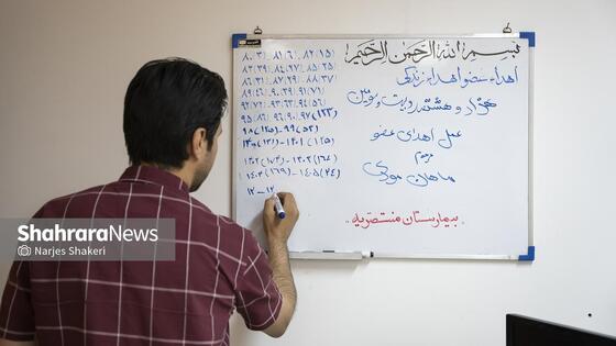 ثبت منظم آمار اهدای عضو در 15 سال اخیر