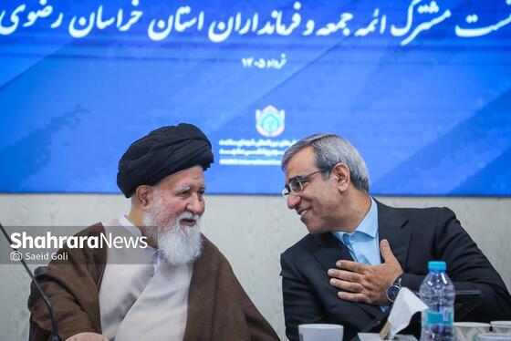 گزارش تصویری | نشست مشترک ائمه جمعه و فرمانداران استان خراسان رضوی