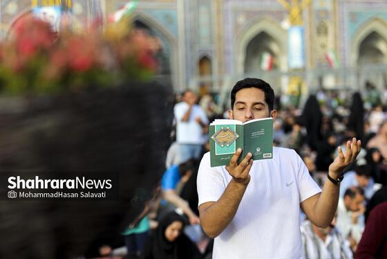 گزارش تصویری | مراسم پر فیض دعای عرفه در حرم مطهر رضوی | سه شنبه ۵ خرداد ۱۴۰۵