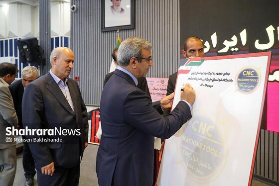 گزارش تصویری | جشن صعود به لیگ برتر تیم فوتسال دائم پناه مشهد