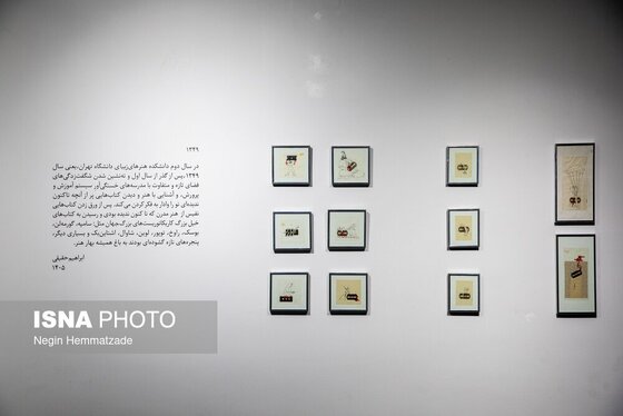 گزارش تصویری | نمایشگاه تیغ‌اندیشی‌های ابراهیم حقیقی