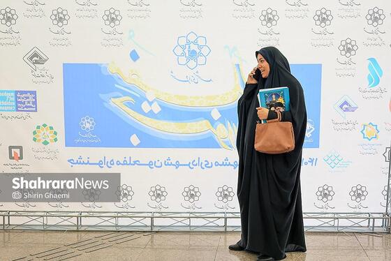 گزارش تصویری | جشنواره مفلحون شهرداری مشهد