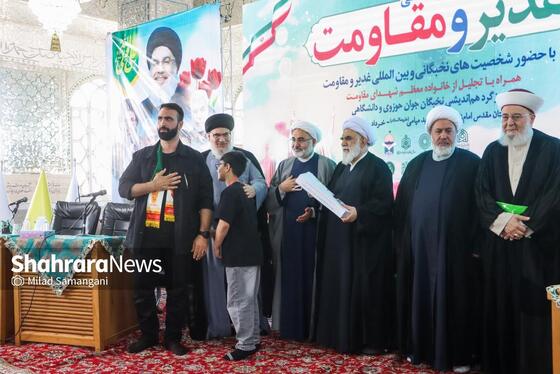 گزارش تصویری | دومین همایش بین‌المللی «غدیر و مقاومت»